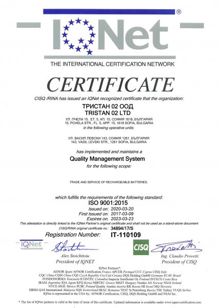 9001 Certificate